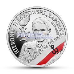 Польша 10 злотых 2018 Иероним Декутовский