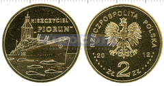 Польша 2 злотых 2012 Эсминец «Ураган»