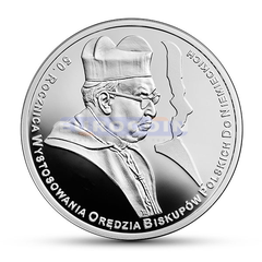 Польша 10 злотых 2015 Польские епископы