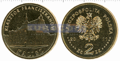 Польша 2 злотых 2011 Калиш