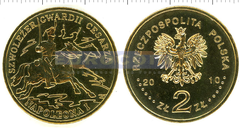 Польша 2 злотых 2010 Кавалерист Наполеона I
