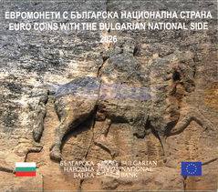 Болгария набор евро 2026 BU (8 монет)