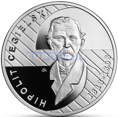 Польша 10 злотых 2013 Ипполит Цегельский